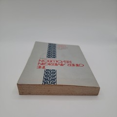 The Other American Revolution Book Vincent Harding. CAAS Monograph Series